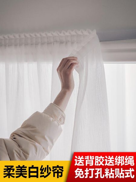 curtain & drapes custom punch-light transmission nontransparent cotton and linen window screen self-adhesive bedroom balcony
curtain & drapes custom punch-light transmission nontransparent cotton and linen window screen self-adhesive bedroom balcony