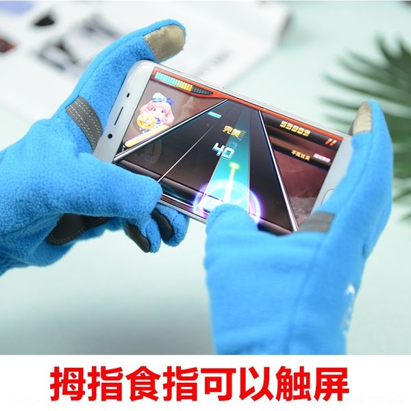 0vCP autumn winter outdoor warm cycling fleece touch screen and gloves gloves for men mittens and women, Blue;gray
0vCP autumn winter outdoor warm cycling fleece touch screen and gloves gloves for men mittens and women, Blue;gray