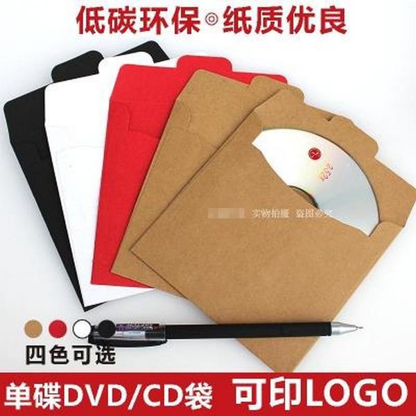 gift wrap kraft paper cd storage bag customized environmentally friendly dvd set can printed custom
gift wrap kraft paper cd storage bag customized environmentally friendly dvd set can printed custom