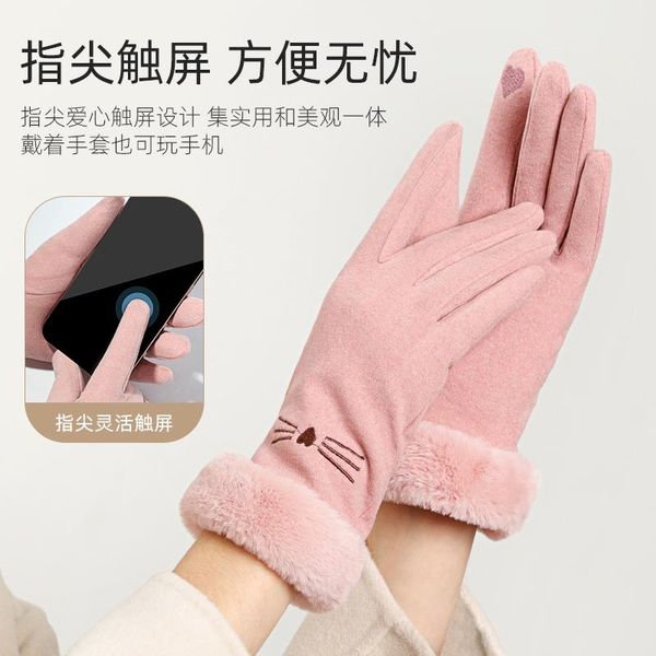 five fingers gloves ladies winter warm for outdoor cycling to work plus fleece german self-heating touch screen, Blue;gray
five fingers gloves ladies winter warm for outdoor cycling to work plus fleece german self-heating touch screen, Blue;gray