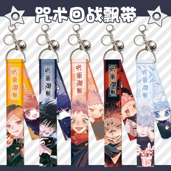 Ribbon Keychain Japan Cartoon Jujutsu Kaisen Keyring Jewelry Fashion Bag Trinket Key Chain Cute Gift for Comics Fans New Arrival
Ribbon Keychain Japan Cartoon Jujutsu Kaisen Keyring Jewelry Fashion Bag Trinket Key Chain Cute Gift for Comics Fans New Arrival