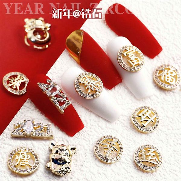 nail art decorations alloy zircon chinese character 2021 cow butterfly designs nails ornament 3d diy uv gel manicure accessories, Silver;gold
nail art decorations alloy zircon chinese character 2021 cow butterfly designs nails ornament 3d diy uv gel manicure accessories, Silver;gold