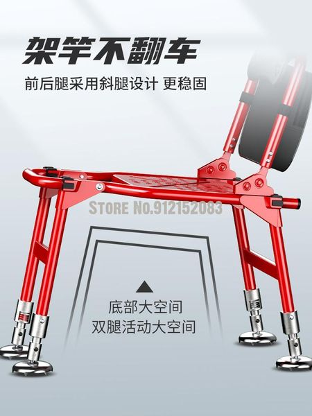 camp furniture fishing chair, all-terrain seat, folding portable stool, multifunctional table gear, fishi
camp furniture fishing chair, all-terrain seat, folding portable stool, multifunctional table gear, fishi