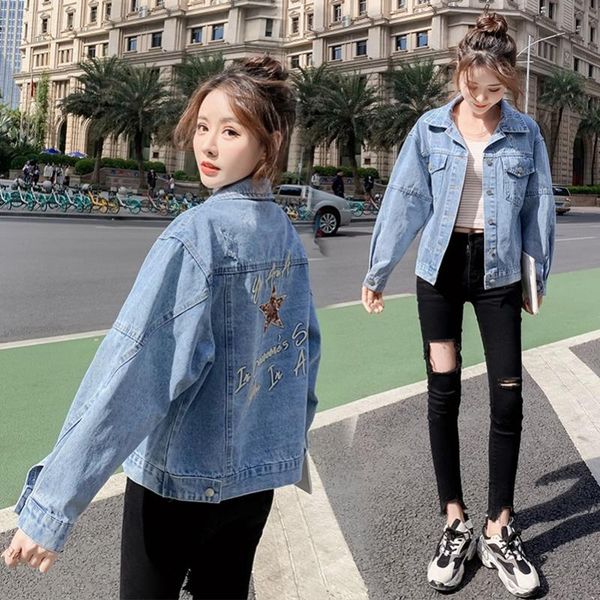 women's jackets sexemara fashion spring the loose sequins letter embroidery wild denim jacket, Black;brown
women's jackets sexemara fashion spring the loose sequins letter embroidery wild denim jacket, Black;brown
