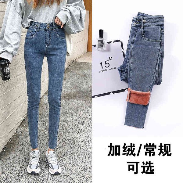 women's veet-lined winter wool tall waistband brim pants full length pencil mother plus size jeans, Blue 
women's veet-lined winter wool tall waistband brim pants full length pencil mother plus size jeans, Blue