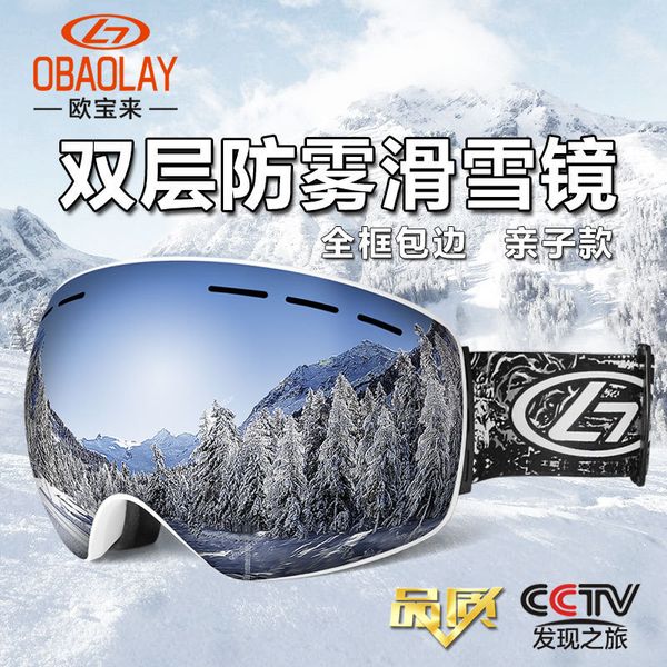 ski goggles snow men's and women's outdoor mountaineering wind blind eye protection ski glasses
ski goggles snow men's and women's outdoor mountaineering wind blind eye protection ski glasses