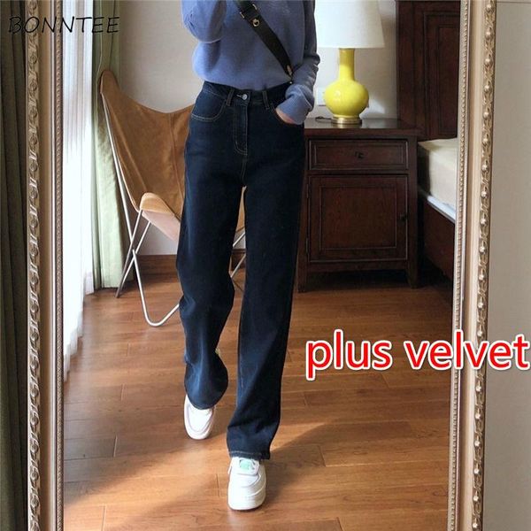 jeans women spring high waisted ulzzang female causal all-match korean style streetwear students thick oversize 4xl full length women's, Blue
jeans women spring high waisted ulzzang female causal all-match korean style streetwear students thick oversize 4xl full length women's, Blue