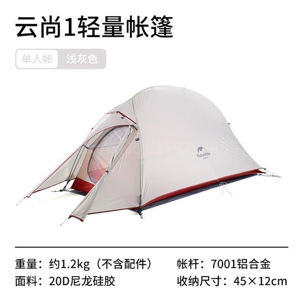 tents and shelters cloudup 1 20d/210t fabric ultralight tent for person outdoor camping hiking with mat keeping warm nh18t010-t
tents and shelters cloudup 1 20d/210t fabric ultralight tent for person outdoor camping hiking with mat keeping warm nh18t010-t