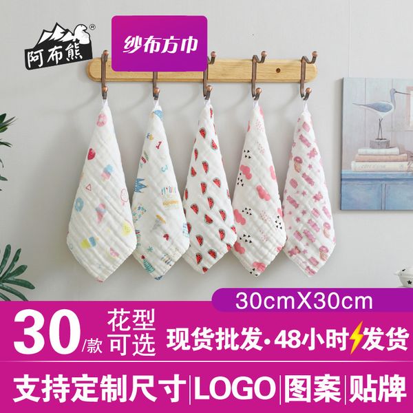2021 six layer cotton baby children's saliva seersucker square cotton face towel, Blue;white
2021 six layer cotton baby children's saliva seersucker square cotton face towel, Blue;white