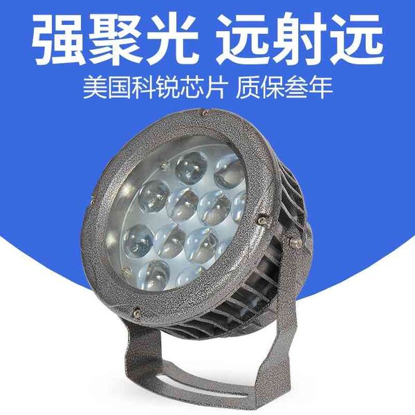 led one circular super bright remote 36w outdoor waterproof l external wall narrow beam spotlight
led one circular super bright remote 36w outdoor waterproof l external wall narrow beam spotlight