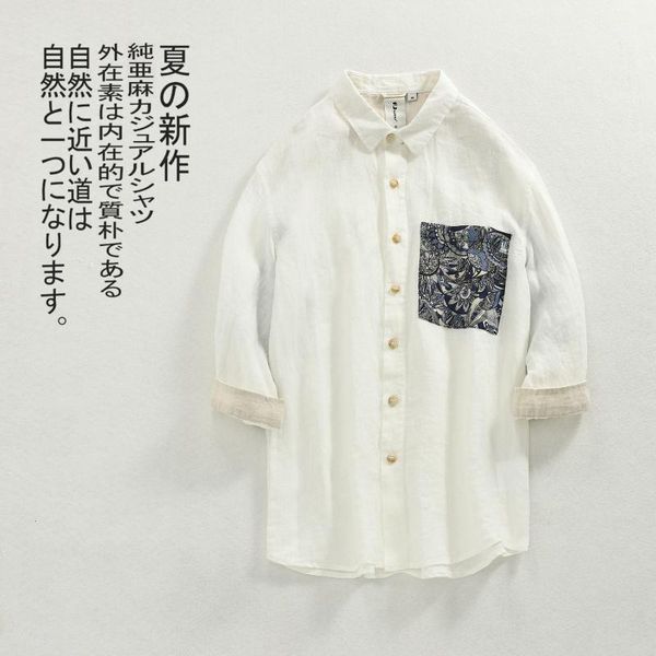 spring and summer fresh square neck contrast pocket casual loose linen large quarter sleeve shirt for men men's dress shirts, White;black
spring and summer fresh square neck contrast pocket casual loose linen large quarter sleeve shirt for men men's dress shirts, White;black