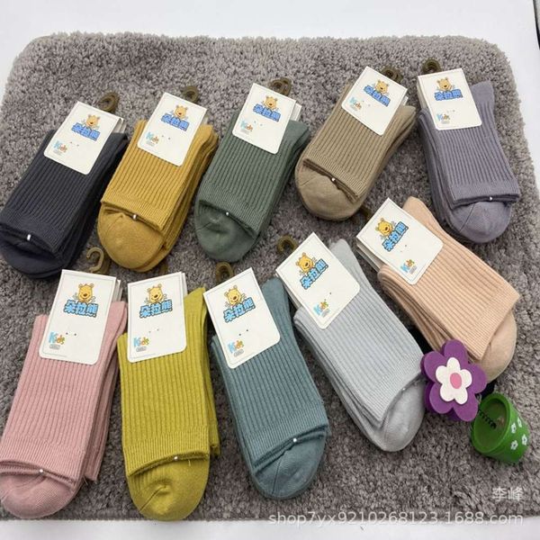 children's double autumn and winter boys girls color colorful cotton merchant super children's clothing store, Black
children's double autumn and winter boys girls color colorful cotton merchant super children's clothing store, Black