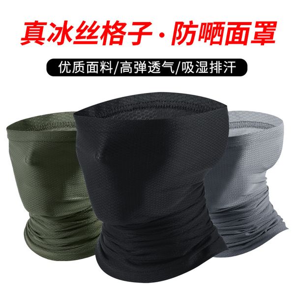 lattice ice outdoor mask riding bib cover men's and women's magic sunscreen dust-proof fishing
lattice ice outdoor mask riding bib cover men's and women's magic sunscreen dust-proof fishing