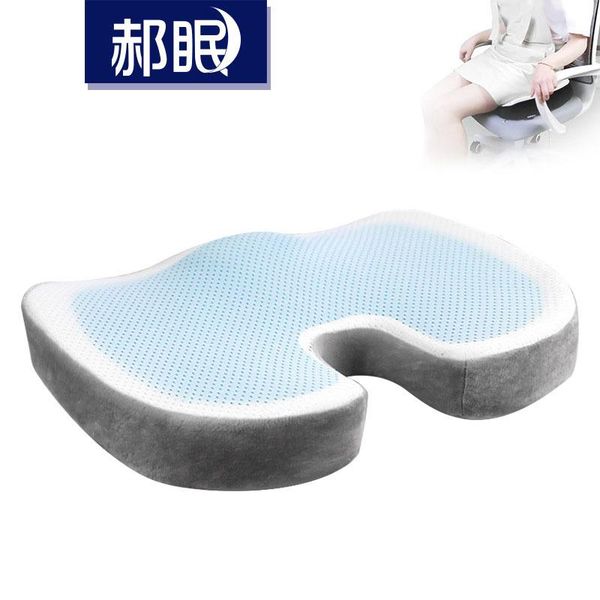 cushion/decorative pillow memory sponge cushion, department of orthopedics occipital bone office chair car seat gel, hip massage cushion set
cushion/decorative pillow memory sponge cushion, department of orthopedics occipital bone office chair car seat gel, hip massage cushion set