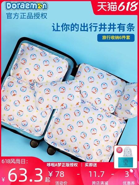 duffel bags doraemon travel storage bag set business trip portable suitcase packing ready for production
duffel bags doraemon travel storage bag set business trip portable suitcase packing ready for production