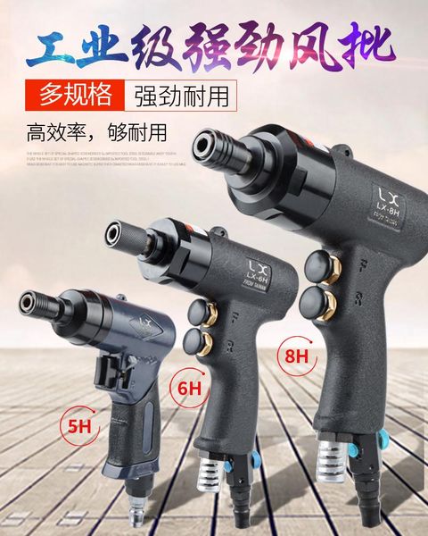 pneumatic tools original 5 h / 6 8 industrial-grade pistol wind batch screwdriver gas
pneumatic tools original 5 h / 6 8 industrial-grade pistol wind batch screwdriver gas