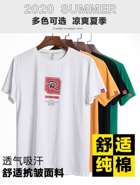 summer men's casual short sleeve loose simple hong kong style harajuku sleeves t-shirts, White;black
summer men's casual short sleeve loose simple hong kong style harajuku sleeves t-shirts, White;black