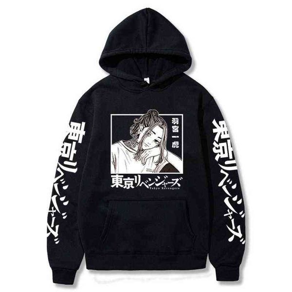 anime tokyo revengers printed men hoodies oversized streetwear manga graphic sweatshirts casual long sleeve pullover g1214, Black
anime tokyo revengers printed men hoodies oversized streetwear manga graphic sweatshirts casual long sleeve pullover g1214, Black