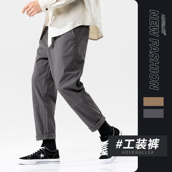 men's pants australian spring long tube loose capris mid waist sports casual, Black
men's pants australian spring long tube loose capris mid waist sports casual, Black