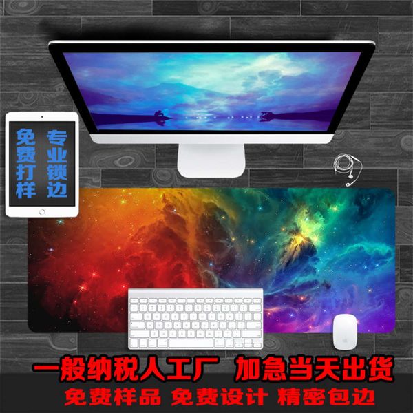 the mouse pad from 7 yuan, special sale of mouspert rubber mouse pad large star series pattern thickened hemline
the mouse pad from 7 yuan, special sale of mouspert rubber mouse pad large star series pattern thickened hemline