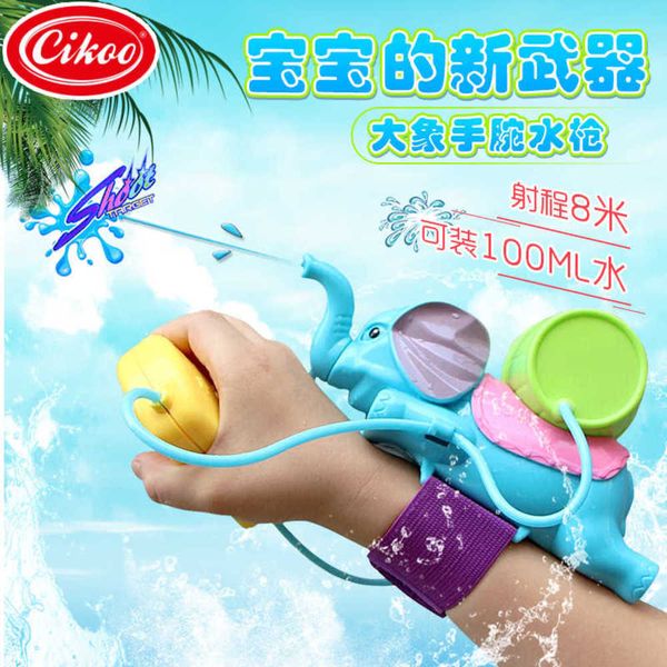 toy gunchildren's guncikoo spray elephant play fight wrist bath
toy gunchildren's guncikoo spray elephant play fight wrist bath