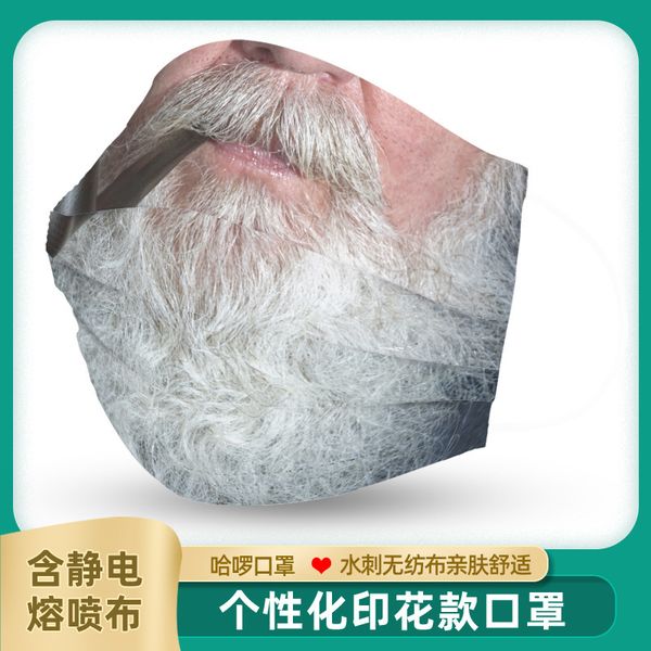 beard white funny mask creative personality disposable three-layer protection fashion alternative printing
beard white funny mask creative personality disposable three-layer protection fashion alternative printing