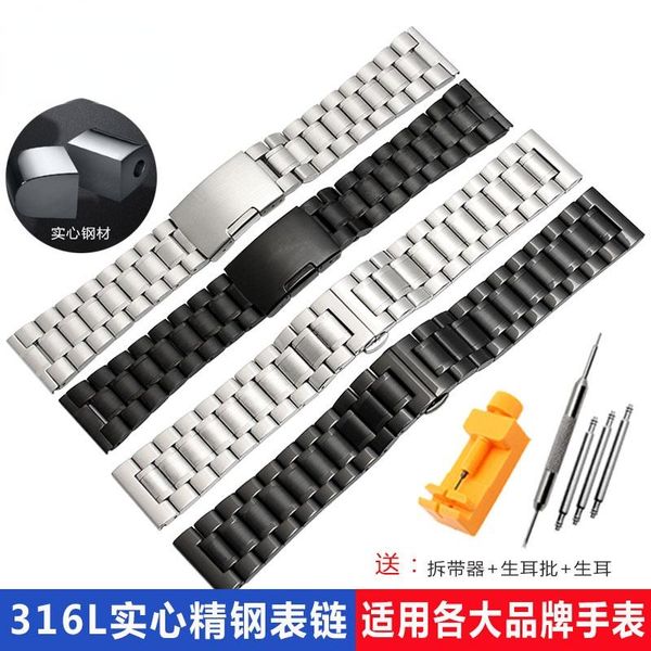 watch bands solid stainless steel large size belt for friday band 26 28 30mm men, Black;brown
watch bands solid stainless steel large size belt for friday band 26 28 30mm men, Black;brown