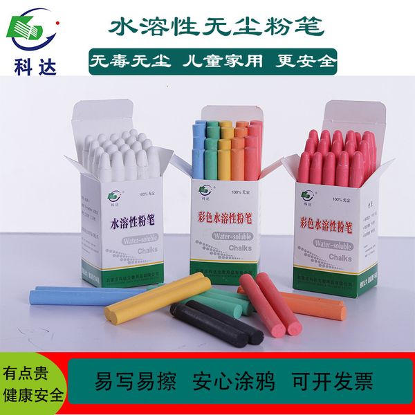 painting pens kodak education color water soluble dust white children's graffiti whiteboard chalk for teaching, Black;red 
painting pens kodak education color water soluble dust white children's graffiti whiteboard chalk for teaching, Black;red