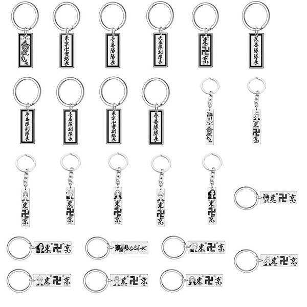 key chain tokyo avenger engraved hangtag ring pendant small gift accessories, Silver
key chain tokyo avenger engraved hangtag ring pendant small gift accessories, Silver
