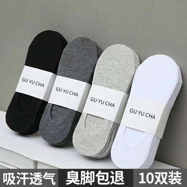 low shallow ship sweat absorbing breathable, Black 
low shallow ship sweat absorbing breathable, Black