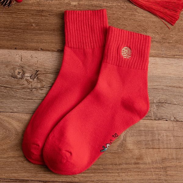 jJBW embroidered embroidery year of he socks hosiery ox ube stockings socks children's lovely embroidered children's lovely embroidery year, Black;white
jJBW embroidered embroidery year of he socks hosiery ox ube stockings socks children's lovely embroidered children's lovely embroidery year, Black;white