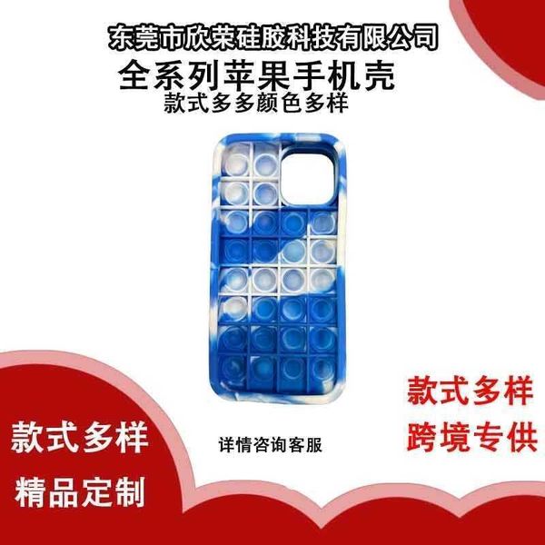 new rodent killing pioneer apple mobile phone case full range of specifications complete silicone children's deskeducational toys
new rodent killing pioneer apple mobile phone case full range of specifications complete silicone children's deskeducational toys