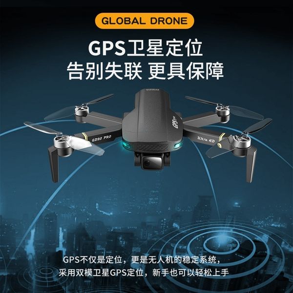 brushless gd93pro uav 6k high-definition aerial p electric adjustable double lens long endurance 5g four axis aircraft
brushless gd93pro uav 6k high-definition aerial p electric adjustable double lens long endurance 5g four axis aircraft