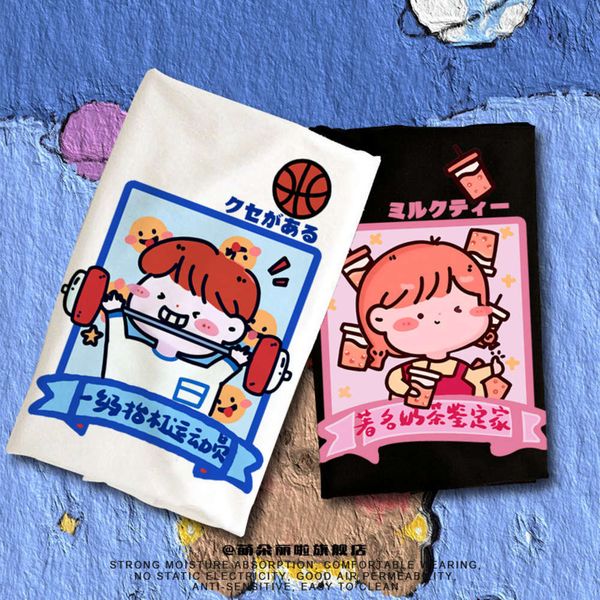 summer cute cartoon large short sleeve t-shirt female komatsu hara sufeng bf couple's fashion top, White;black
summer cute cartoon large short sleeve t-shirt female komatsu hara sufeng bf couple's fashion top, White;black