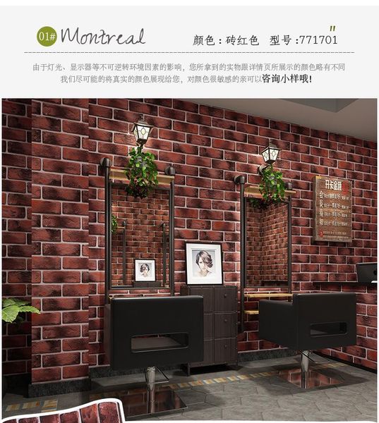 wallpapers 3d antique brick red imitation retro wallpaper nostalgia restaurant green wallpape
wallpapers 3d antique brick red imitation retro wallpaper nostalgia restaurant green wallpape