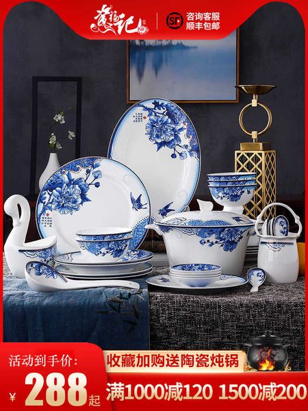 blue and white porcelain tableware set household chinese style bone porcelain bowl light luxury bowl plate bowl chopsticks jingdezhen
blue and white porcelain tableware set household chinese style bone porcelain bowl light luxury bowl plate bowl chopsticks jingdezhen