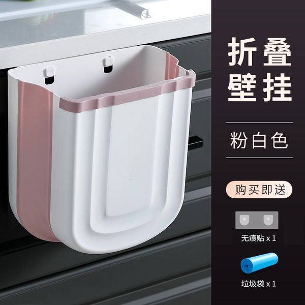 waste bins domestic trash bin creative wall mounted plastic kitchen large capacity poubelle household product ej50tb
waste bins domestic trash bin creative wall mounted plastic kitchen large capacity poubelle household product ej50tb