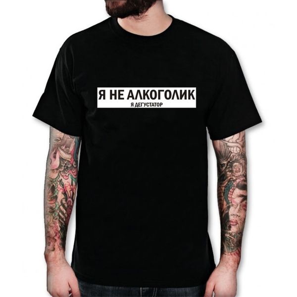 porzingis black tshirt for male with russian inscriptions summer fashion t-shirt tee 210409, White;black
porzingis black tshirt for male with russian inscriptions summer fashion t-shirt tee 210409, White;black