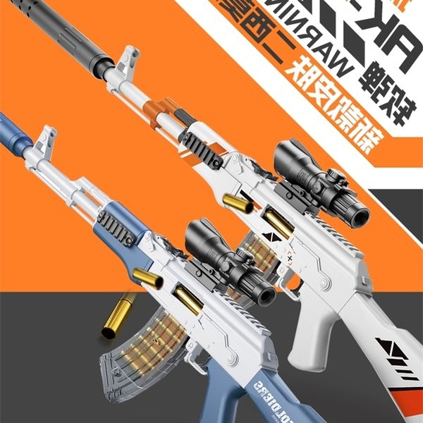 69akm toy simulation m416 assault step egg shell throwing soft bullet gun qbz95 children's boy hk charge ak grab 47
69akm toy simulation m416 assault step egg shell throwing soft bullet gun qbz95 children's boy hk charge ak grab 47