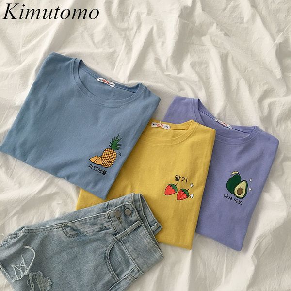 kimutomo cartoon printed t-shirt summer women korean chic fashion ladies o-neck short sleeve loose casual 210521, White
kimutomo cartoon printed t-shirt summer women korean chic fashion ladies o-neck short sleeve loose casual 210521, White