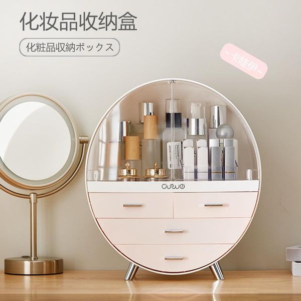 bathroom storage & organization dustproof makeup organizer plastic jewelry box cosmetic lipstick table
bathroom storage & organization dustproof makeup organizer plastic jewelry box cosmetic lipstick table