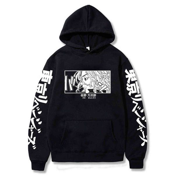 anime tokyo revengers hoodies manjiro sano mikey sweatshirts cozy pullovers sudadera felpa moletom y1109, Black
anime tokyo revengers hoodies manjiro sano mikey sweatshirts cozy pullovers sudadera felpa moletom y1109, Black