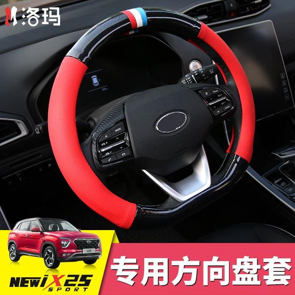 steering wheel covers high-quality first-layer cowhide car non-slip decorative protective cover for ix25 2021-2021
steering wheel covers high-quality first-layer cowhide car non-slip decorative protective cover for ix25 2021-2021