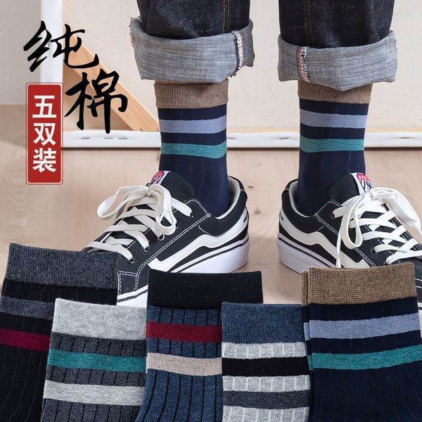 csd spring and autumn business double pole warm cotton men's sports warm all cotton socks men's socks, Black
csd spring and autumn business double pole warm cotton men's sports warm all cotton socks men's socks, Black