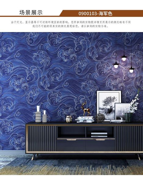 wallpapers nordic modern minimalist chinese xiangyun wallpaper bedroom living room tv background wall bronzing style
wallpapers nordic modern minimalist chinese xiangyun wallpaper bedroom living room tv background wall bronzing style