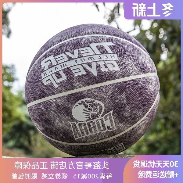 helmet helmet brother net red indoor super fiber pu moisture absorption anti-skid basketball no. 7 student creative cobra
helmet helmet brother net red indoor super fiber pu moisture absorption anti-skid basketball no. 7 student creative cobra