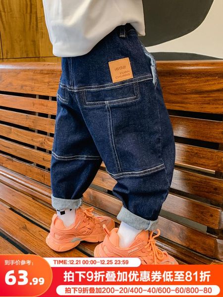 boys' jeans 2021 spring and autumn middle big korean-style casual pants handsome children's clothes trousers, Blue
boys' jeans 2021 spring and autumn middle big korean-style casual pants handsome children's clothes trousers, Blue