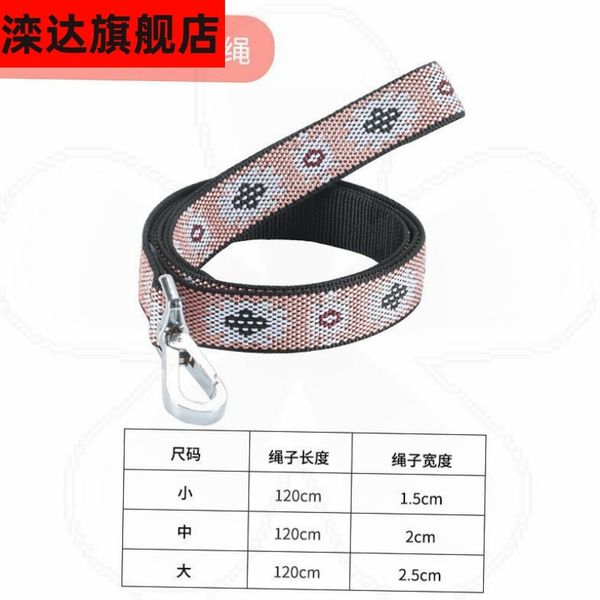 dog chain small type bell dog without neck collar cover pet lost tag engraved name
dog chain small type bell dog without neck collar cover pet lost tag engraved name