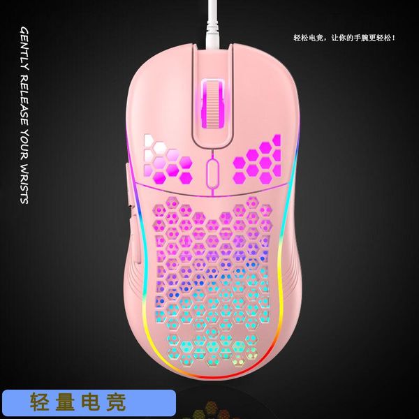 mice gaming mouse 7200dpi wired hollow lightweight computer usb colorful luminous
mice gaming mouse 7200dpi wired hollow lightweight computer usb colorful luminous