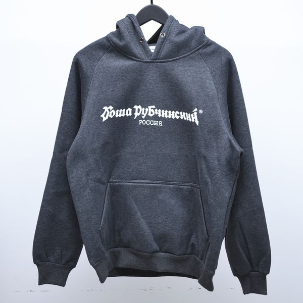 gosha russian letters printed mens casual hoodies hooded sweatshirts male female hip hop high street pullover, Black
gosha russian letters printed mens casual hoodies hooded sweatshirts male female hip hop high street pullover, Black